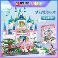 ราคา Sembo Block 604003 เลโก้ปราสาทเจ้าหญิง ขนาดใหญ่ พร้อมมินิฟิกเกอร์ 10ตัว จำนวน 3008 ชิ้น (9917454698)