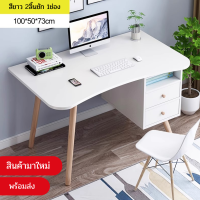 ราคา โต๊ะออฟฟิศ โต๊ะวางของ โต๊ะทำงานไม้ โต๊ะคอม โต๊ะไม้ โต๊ะวางของ โต๊ะวาง โตะทํางาน โต๊ะวางของอเนกประสงค์ สินค้าพร้อมจัดส่ง 24 ชม (10281765744)