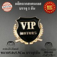 ราคา มีให้เลือกกว่า80แบบ บรรจุ1อัน โลโก้ ทรงโล่ห์ล้อมช่อมะกอกขนาด 5 0x5 5เซน HONDA TOYOTA MAZDA NISSAN BENZ BMW MG MINI ISUZU VOLVO MITSUBISHI SUZUKI FORD KIA SUBARU AUDI PEUGEOT HYUNDAI LEXUS (6445410269)