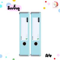 ราคา แฟ้มกล่องอเนกประสงค์ UBOC สีพาสเทล ขนาด A4 A5 ตราช้าง 1 ชิ้น (20467245985)