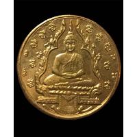 ราคา เหรียญพระแก้วมรกดหายากน่ามีไว้บูชา (21283131371)