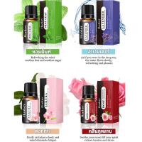 ราคา กลิ่นโรงแรมหรู น้ำมันหอมระเหย น้ำมันหอมอโรม่า อโรมาออย น้ำหอมaroma ใช้กับ เครื่องพ่น เตาอโรม่า สปา นวดผิว (21313440601)