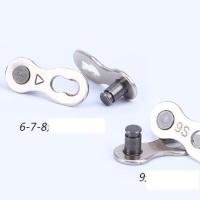 ราคา ข้อต่อโซ่ปลดเร็ว 6 7 8 speed Silver (100033963)