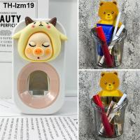 ราคา ที่บีบยาสีฟันอัตโนมัติ ที่บีบยาสีฟันขี้เกียจที่สร้างสรรค์ลายการ์ตูนเด็กน่ารัก ไม่ต้องเจาะและวางชั้นเก็บของ (20841858395)