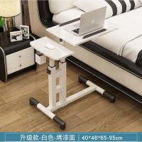 ราคา Computer desk lazy table home bed small desk simple small table folding table removable bedside learning table (16566712483)