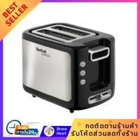 ราคา เตาปิ้งขนมปัง เครื่องทำแซนด์วิช เครื่องทำขนมปัง เครื่องปิ้งขนมปัง TEFAL TT3670 2ชิ้น ฟังก์ชั่นอุ่นร้อน สำหรับอุ่นขนมปัง (20840472607)