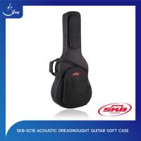ราคา เคสใส่กีตาร์ SKB SC18 Acoustic Dreadnought Guitar Soft Case Strings Shop (1912536751)