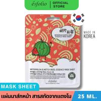 ราคา Esfolio มาส์กหน้าสูตรแตงโมและใบวิชฮาเซล ESFOLIO PURE SKIN WATERMELON WITCH HAZEL ESSENCE MASK SHEET 25 ml (21163281082)