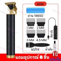 ราคา Kemei KM 1407 KM 1419 แบตตาเลี่ยนไร้สาย 3 In1 ตัดแต่งทรงผม โกนหนวด เครื่องมือกรูมมิ่ง 3 In 1 Electric Trimmer ปัตตาเลี่ยนไร้สาย (15240418446)