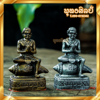 ราคา กุมารเทพสังข์ทองเรียกทรัพย์ เงิน ทอง เนื้อมวลสารแร่เหล็กน้ำพี้ ของแท้ จากแหล่งต้นกำเนิด รับประกันการชำรุดจากการขนส่ง พุทธศิลป์ (4948056188)