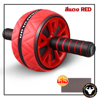 ราคา ลูกกลิ้งออกกําลังกาย ลูกกลื้งล้อเลื่อน ท้องล้อกลิ้งฟิตเนส ลูกกลิ้งบริหารหน้าท้อง ลูกกลิ้งขนาดใหญ่ ลูกกลิ้ง หลายสี (21084008693)