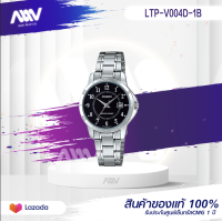 ราคา Casio Standard นาฬิกาข้อมือผู้หญิง สายสแตนเลส รุ่น LTP V004DLTP V004D 1BLTP V004D 1BUDF CMG สีเงิน (13579238410)