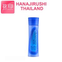 ราคา Hanajirushi Amino Acid Skin Milky Lotion 150ml (2391588653)