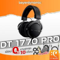 Beyerdynamic Studio Headphones หูฟังมอนิเตอร์ รุ่น DT 1770 Pro