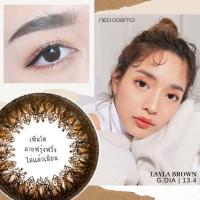 ราคา คอนแทคเลนส์ Layla Brown Neo Cosmo รายเดือน ขนาดโตปานกลาง สีน้ำตาลตัดขอบ สวยแบ๊วเป็นธรรมชาติ (698394841)