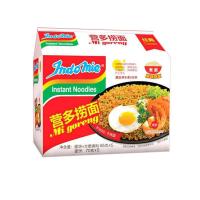 ราคา XUPAI ชาวอินโดนีเซีย Yingduo Lo Noodles บะหมี่แห้งรสไก่ร้อนนำเข้าบะหมี่กึ่งสำเร็จรูปถุงก๋วยเตี๋ยวเนื้อบะหมี่กึ่งสำเร็จรูปสะดวกสำหรับอาหารจานด่วน (21200801257)