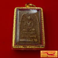 ราคา พระเครื่อง เหรียญพระสมเด็จวัดระฆัง สมเด็จโต พิมพ์ใหญ่วัดระฆังโฆสิตาราม เนื้อดินเผา เลี่ยมกรอบทองเลเซอร์ สีเหมือนทองจริง พร้อมส่ง (18000151103)