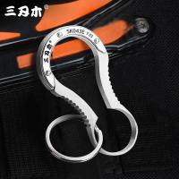 ราคา Sanrenmu SK043E สแตนเลสโซ่กุญแจพวงกุญแจพวงกุญแจรถ (20150367121)