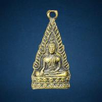 ราคา เหรียญพระพุทธชินราช หลังยันต์ห้า สร้างราวปีพ ศ 2500กว่าๆ (20995082941)