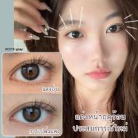 ราคา คอนแทคเลนส์ ขายดี นิ่มๆ สว่าง ใส่สบาย คอนแทคเลนส์สี คอนแทค คอนแทคเลนส์สีคู่ขนาดเส้นผ่านศูนย์กลาง 14 00MM 14 2MM คอนแทคเลนส์ mini คอนแทคสายตาสั้น (19489831345)