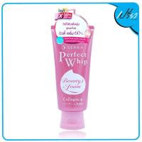 ราคา SENKA เซนกะ เพอร์เฟ็ค วิป คอลลาเจน อิน เอ 120 กรัม Senka Perfect Whip Collagen In 120 g (20762029977)
