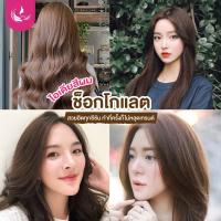 ราคา ทรีนเม้นท์ เปลี่ยนสีผม สีผมเลอค่า Lerca สีแว็ก สีผมพาสเทล สีผมชานม สีผมออแกนิค สีย้อมผม ผมไม่เสีย สีติดทน ทรีทเม้นผม hair color (19335575562)