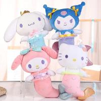 ราคา ปีศาจสีดำ Sanrio Kuromi ตุ๊กตาผ้ากำมะหยี่หยกตุ๊กตาสุนัขสวมเสื้อผ้าล้ำค่าเมอร์ล็อตจักรพรรดิลอริตาเจ้าหญิง Sanriokangy03 (20513024263)