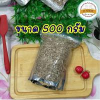 ราคา เมล็ดทานตะวัน เมล็ดทานตะวันดิบ กระเทาะเปลือก ขนาด 250500 และ 1 กก ธัญพืช ธัญพืชอบแห้ง (14956103864)