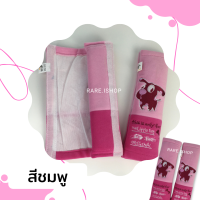 ราคา ที่หุ้มเข็มขัดนิรภัย ปลอกหุ้มเบลท์ หุ้มสายคาดเบล ลาย little dog น้องหมาน่ารัก (12214009960)