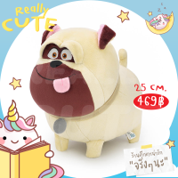 ราคา ReallyCute พร้อมส่ง ตุ๊กตาสัตว์เลี้ยง The Secret Life of Pets 2 (13015008280)
