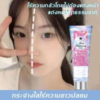 ราคา Flash sale ครีมทาผิวขาว โลชั่นบำรุงผิว 120g ผิวขาวใส ชุ่มชื้นยาวนาน ให้ผิวดูขาวกระจ่างใส โลชั่นบำรุงผิว บอดี้โลชั่น ครีมบำรุงผิวกาย โลชั่นผิวขาว ครีมทาผิวขาวไว ครีมผิวขาวเร็ว ครีมบำรุงผิวกาย โลชั่นบำ 