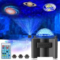 ราคา โคมไฟฉายท้องฟ้าดาว Led พร้อมฟิล์มลายอวกาศ3แบบไฟกลางคืนลำโพงรองรับบลูทูธได้7โหมด (18279404124)