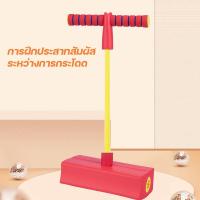 ราคา เพิ่ม Sense Of กบกระโดดสูงของเล่นเด็ก Series กระโดดอุปกรณ์กีฬาเด็กอนุบาลบอลกระโดดลูกบอลเด้งดึ๋ง (10205418620)