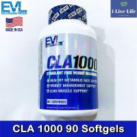 ราคา ซีแอลเอ จากน้ำมันดอกคำฝอย CLA 1000 mg 90 Softgels EVLution Nutrition Conjugated Linoleic Acid (7450146438)