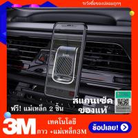 ราคา ที่ยึดโทรศัพท์ Hoco CA74 Magnetic Phone Holder for Car Mount 2 Military Magnets Car Phone Holder Mount (6290480240)