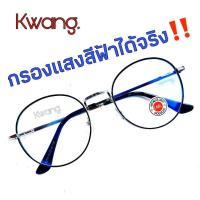 ราคา แว่นตา แว่นกรองแสง Blue Block กรองแสงคอมพิวเตอร์ จอมือถือ ทรงหยดน้ำ มี 8 สี ชมพูพาสเทล ชมพูเข้ม พิ้งค์โกลด์ ดำล้วน เงิน ทอง ดำทอง ดำเงิน Phariya (2368418082)