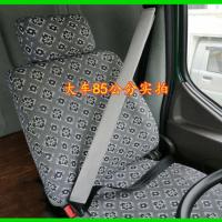 ราคา ผ้าคลุมไหล่เข็มขัดนิรภัยรถกำมะหยี่สำหรับฤดูหนาวที่คลุมเข็มขัดนิรภัยสำหรับรถบรรทุกขนาดใหญ่รถส่วนตัวรถตู้อเนกประสงค์ป้องกันการสึกหรอ (20767446130)