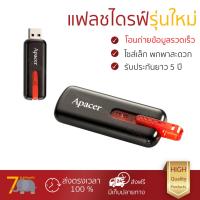 Apacer USB 2.0 Flash Drive 16GB AH326