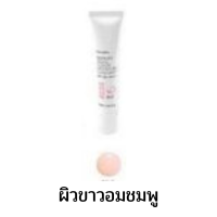 ราคา ครีมรองพื้นกิฟฟารีน ผสม กันแดด ครีมกันแดด กิฟฟารีน รองพื้น รองพื้นหน้าใส โลชั่นกันแดด กันแดดแท้ ครีมรองพื้นกิฟฟารีน กิฟฟารีนของแท้ (8611841548)