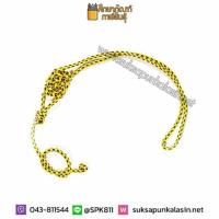 ราคา สายนกหวีด เหลืองสอดดำ เหลืองสลับสีดำ สายนกหวีดเหลืองดำ เชือกสายนกหวีดลูกเสือ ลูกเสือครู สายนกหวีดไนล่อน (19832350092)