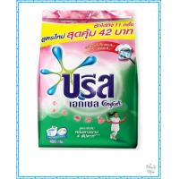 ราคา บรีสเอกเซล คอมฟอร์ท ผงซักฟอกสูตรเข้มข้น ชมพู 400 กรัม x 3 ถุง โดย วายทีเอฟทูริชช็อบ (19507286064)