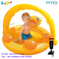 ราคา Intex ส่งฟรี สระน้ำเป่าลม เด็กเล็กเป็ดน้อย พร้อมที่บังแดด 1 17x1 12x0 69 ม รุ่น 57121 ที่สูบลม ดับเบิ้ลควิ๊ก วัน รุ่น 68612 (14526175515)
