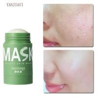 ราคา Green Tea mask มาส์กหน้า มาส์กชาเขียว มาส์กโคลนชาเขียว มาส์กหน้า ที่มาส์กหน้า มาส์กหน้าลดสิว แผ่นมาส์กหน้า มาส์กหน้าขาวใส ครีมหน้าขาวใส (16895446132)