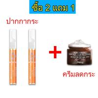 ราคา ครีมทาฝ้า ครีมแก้ฝ้าถาวร ครีมแก้ฝ้า ครีมทาฝ้ากระ โครีมทาฝ้ากระ ครีมแก้ฝ้าแท้ๆ ครีมบำรุงหน้า ครีมลบฝ้ากระ eelhoe vitamin c (16387887773)