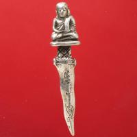 ราคา พระหลวงพ่อเงิน พระเครื่อง วัตถุมงคล พระเบญจภาคี An amulet (15951276212)