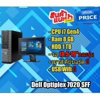 ราคา คอมพิวเตอร์ แบนด์ Pc Dell Optiplex 3010 3020 7010 7020 9010 9020 sff Core i3 i5 i7 พร้อมจอคอม (15955695338)