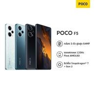ราคา New POCO F5 Pro12GB 256GB 12GB 512GB รับประกัน 15 เดือน (21149784946)