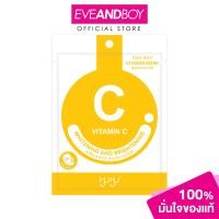 ราคา MYU MYU Vit C Vitamin Mask 22 g มิว มิว วิต ซี วิตามิน มาสก์ (20869801392)