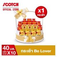 ราคา สก๊อต กระเช้า Be Lover รังนกแท้ รอเยล โกลด์ ซุปไก่สกัดสุตร 100 X1 กระเช้า จัดส่งฟรี ของขวัญปีใหม่ ของขวัญ กระเช้าปีใหม่ (20800557926)