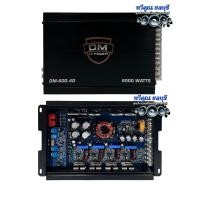 ราคา DM HI POWER คลาสดี4ch เพาเวอร์แอมป์ คลาสดี4ch เพาเวอร์แอมป์ DM 700 4D กำลังขับ 7000วัตต์ เพาเวอร์ คลาสดี พาวเวอร์แอมป์ 4ชาแนล เพาเวอร์แอมป์ติดรถยนต์ (21014415611)